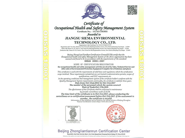 ְҵ������ȫ��ϵ֤��