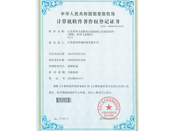 ��������Ȩ