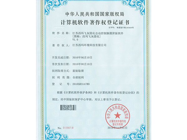 ��������Ȩ